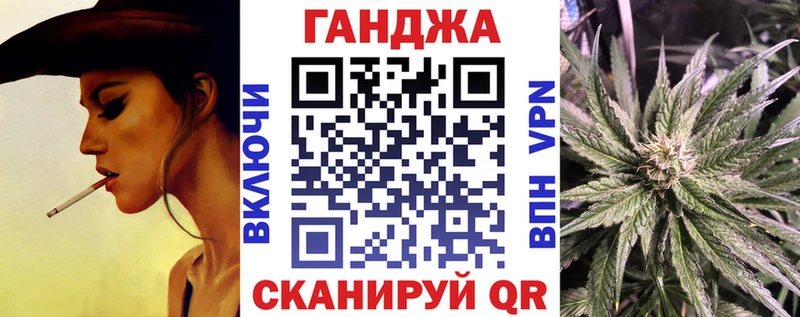 Канабис VHQ mega ТОР Соликамск