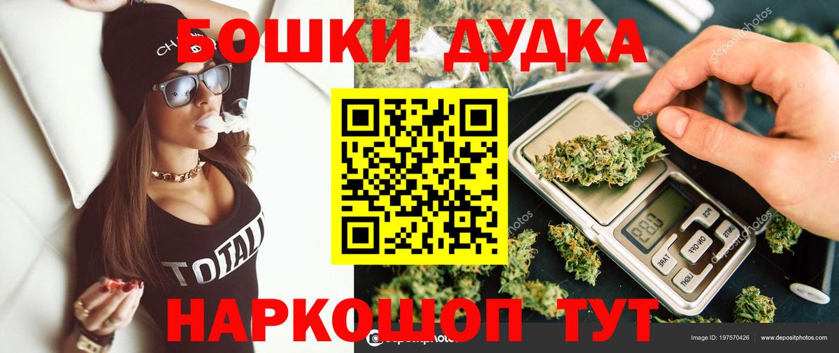 Шишки марихуана White Widow  Бошки Шишки MAZAR  Конопля White Widow  МАРИХУАНА VHQ  Вход с VPN  Соликамск 